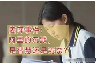 “你对得起我们吗”当事女球迷澄清：是对迈阿密不满，不是对梅西